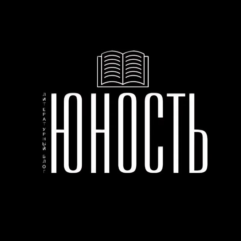 Юность дзен. Юность дзен. Юность дзен. Это все она. Юность дзен.