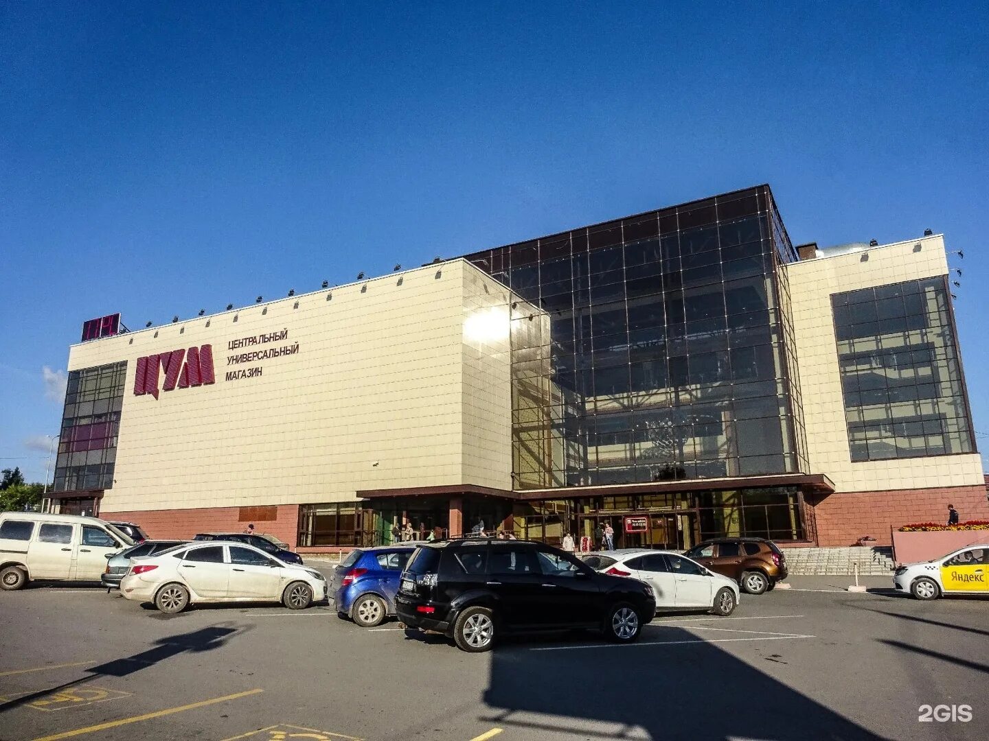 пермский край город березники цум. березники центр у цума. березники цум пятилетки 41. пермский край город березники цум. трц миллениум г.