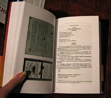Книги золотой зари