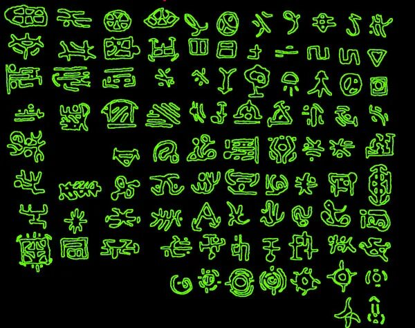 Alien language
