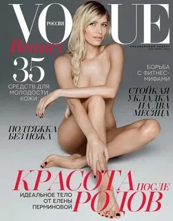 Slideshow elena perminova nude.