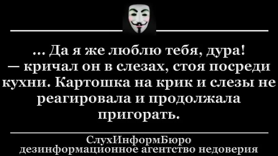 Дура стихи. Я люблю тебя дуреха. Люблю тебя дурында. Глупая женщина полюбила. Люблю дурочку.