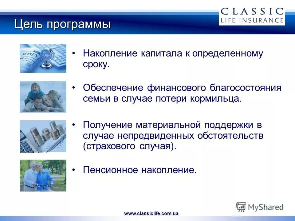 финансовая безопасность семьи. бог достатка. финансовую защиту благосостояние семьи обеспечивает. приумножение богатства. финансовую защиту благосостояние семьи обеспечивает.