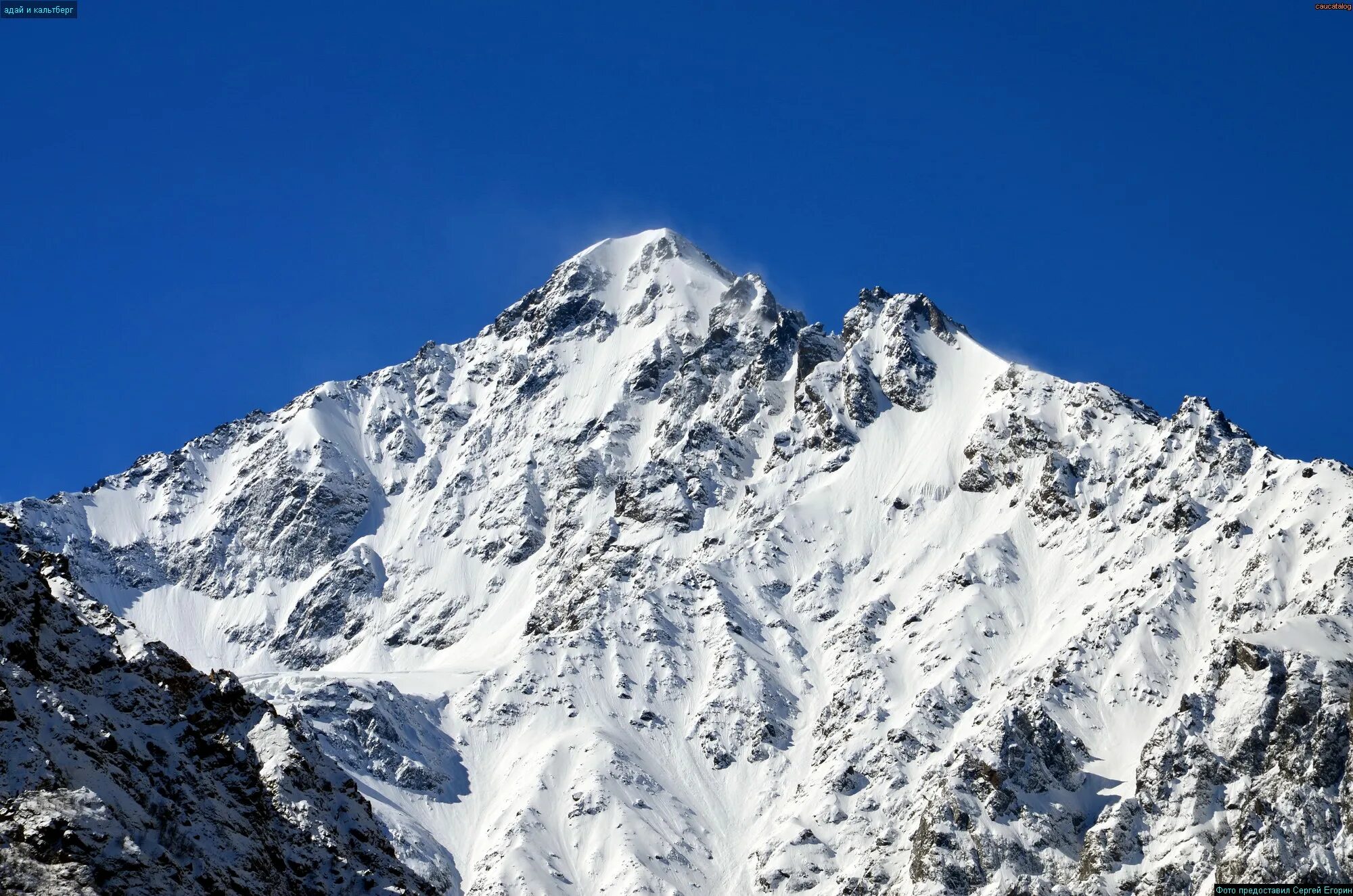 Северные вершины. Адай-Хох гора. Вершины Северной Осетии. Вершины Северного Кавказа. Самая высокая вершина гор в Сочи.