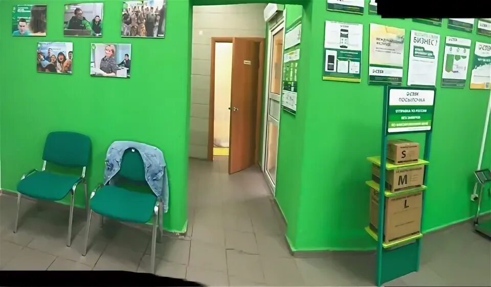 сдэк новочеркасский бульвар 20. сдэк новочеркасский бульвар 20. сдэк марьино. пункт выдачи сдэк рядом со мной. сдэк марьино.