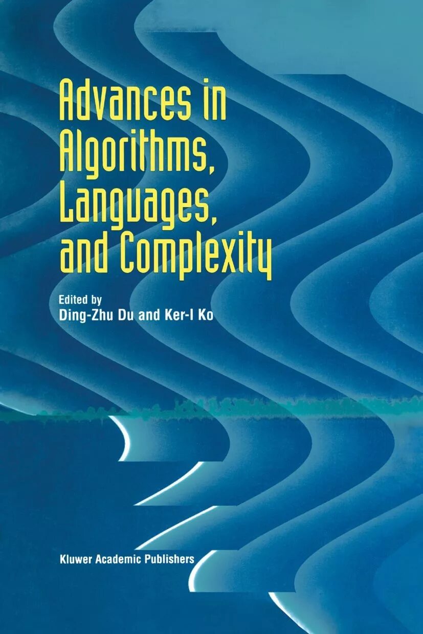 Advanced algorithms. Advanced algorithms
