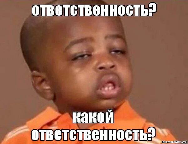 администрация ответственности не несет. умение быть ответственным за свои поступки. за вещи администрация ответственности не несет. не ответственно. не ответственно.