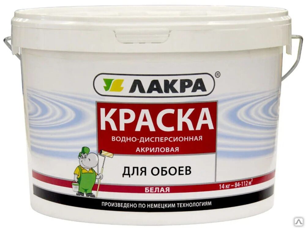 Производитель краски акриловой. Лакра краска водно дисперсионная. Краска вододисперсионная Лакра. Лакра краска белоснежная 14кг. Краска Лакра акриловая белая.