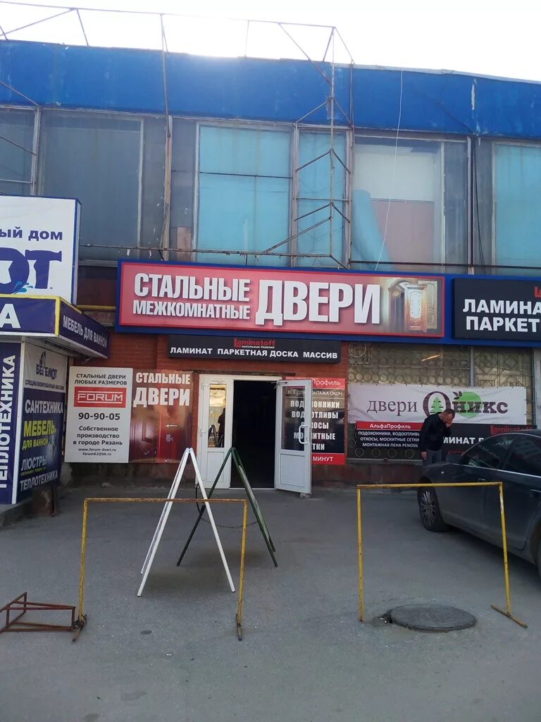 Яблочкова, 6д. Рязань, проезд яблочкова, д. Рязань проезд яблочкова 6. Рязань, проезд яблочкова, 5к26. 6.