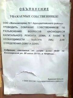 Бухгалтерия жкс