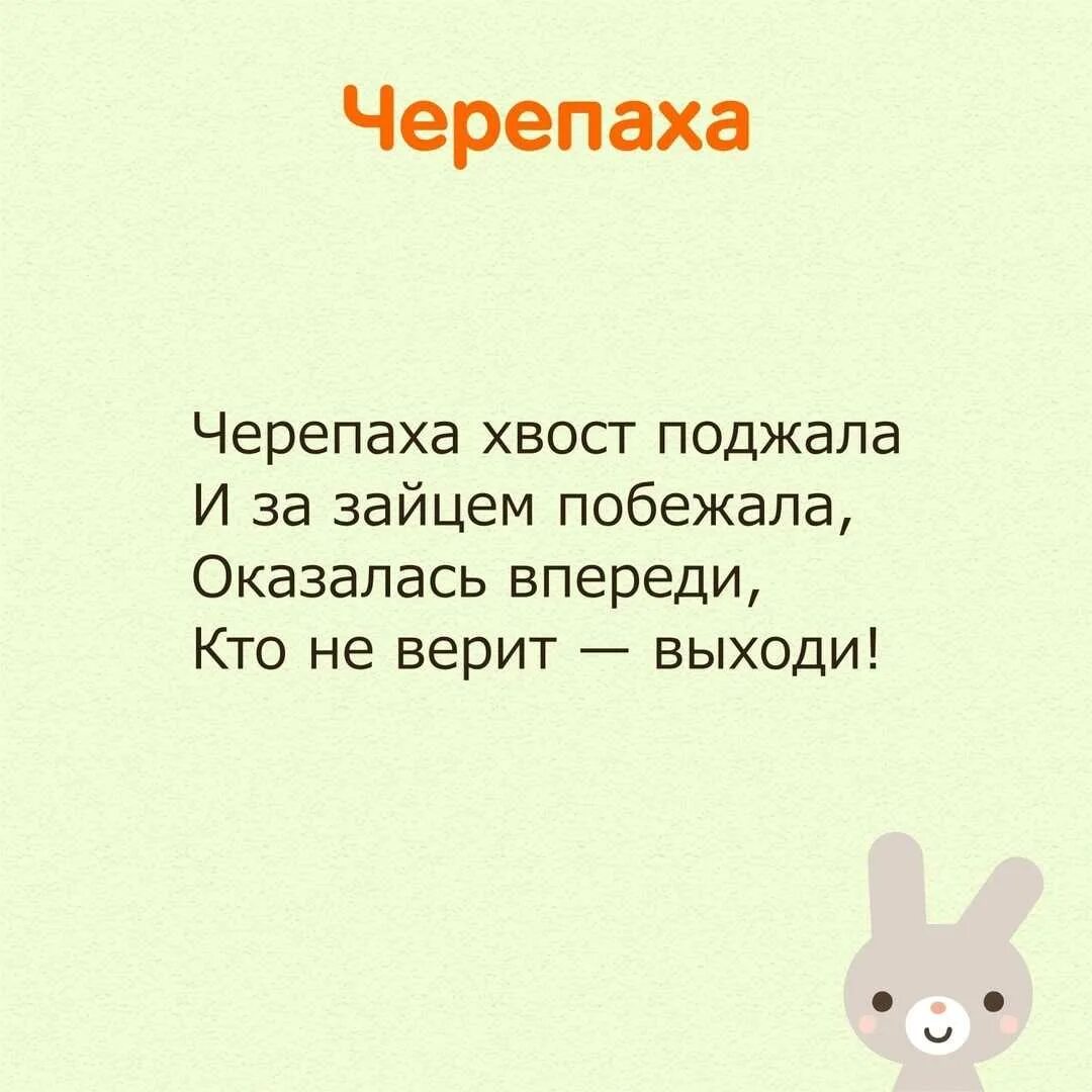 Смешные считалки