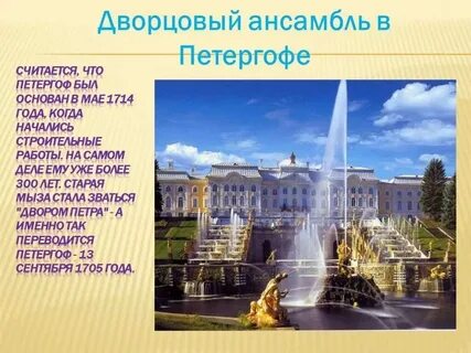 Главные достопримечательности кратко