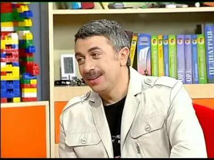 Комаровский 4 месяца