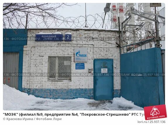 Моэк предприятие 3. Моэк филиал 9. моэк филиал 4. филиал 18 моэк. моэк прикол.