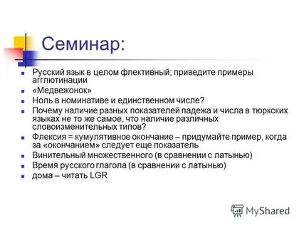 Причин в том числе и