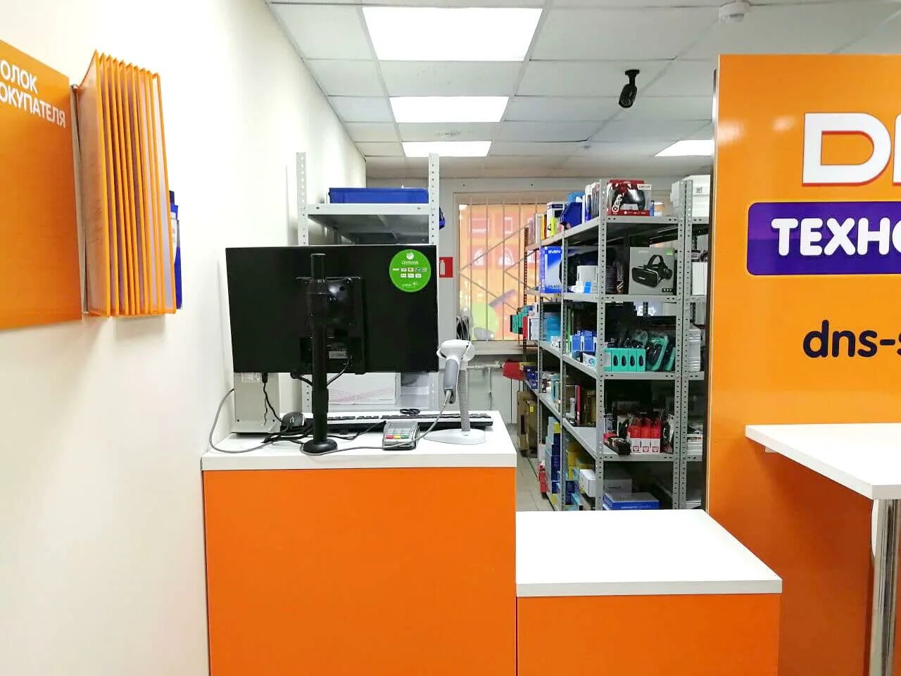 Днс интернет. Магазин электроники волгоград. Dns николая отрады. Днс гипер казань. Днс волгоград историческая.