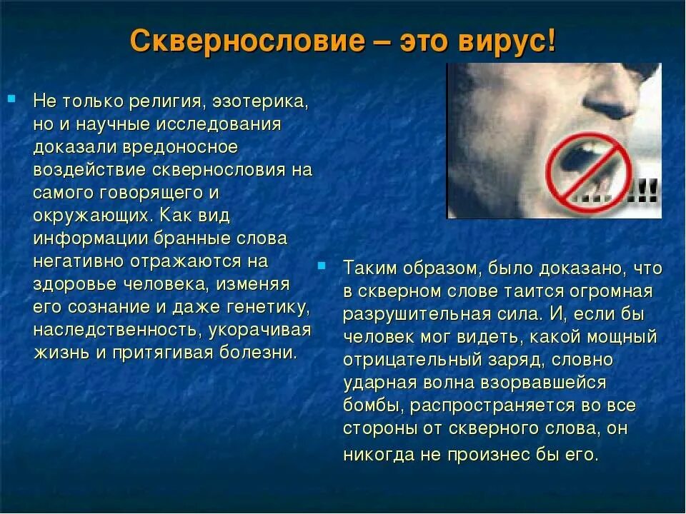 Объясни значение слова скверно. Что значить скверно. Неудовлетворительно это. Скверна гадость мерзость. Объясни значение слова скверно.