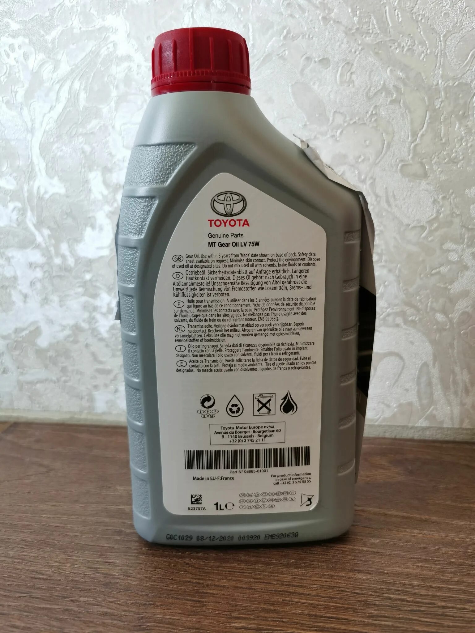 Масло toyota 75w. Toyota lv 75w MT. Toyota Gear Oil lv 75. Toyota lv 75w MT gl4. Тойота Gear Oil lv 75w.