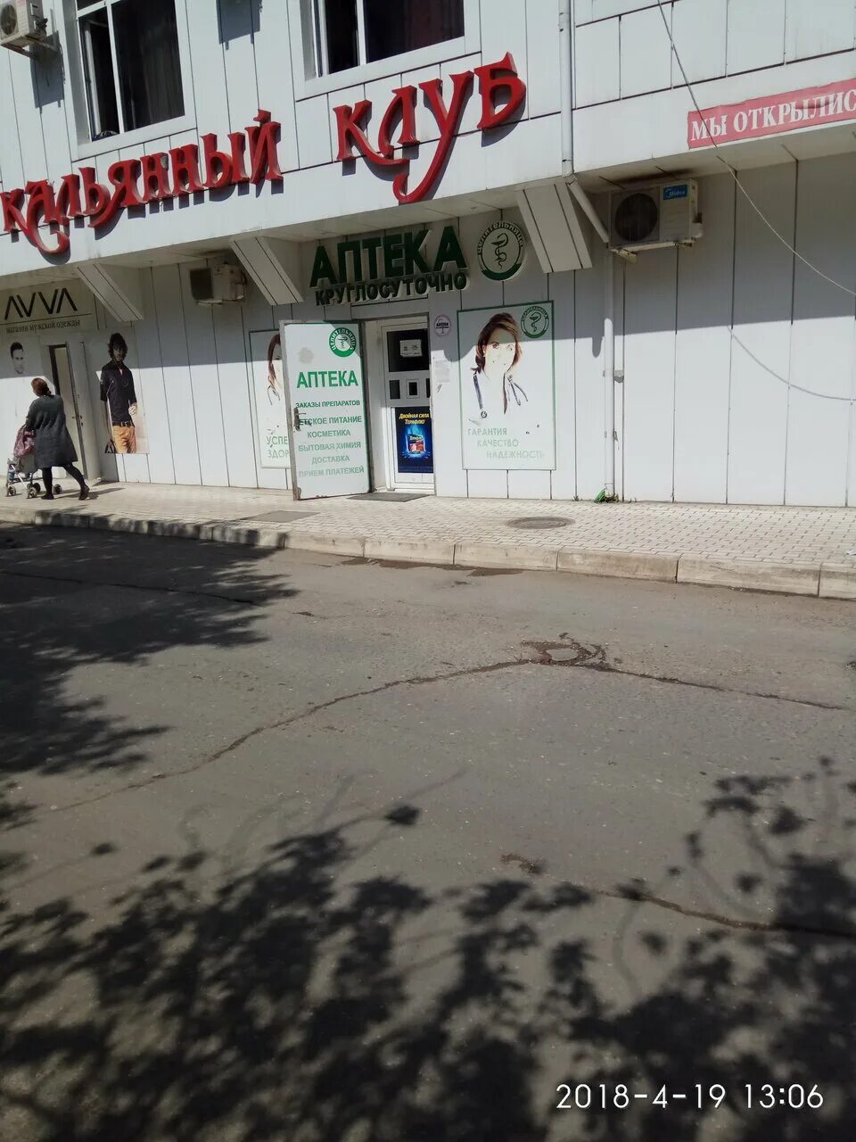 махачкала 4к. 4 махачкала. громова 4 махачкала. проспект имама шамиля махачкала 101 "а". улица радищева махачкала.