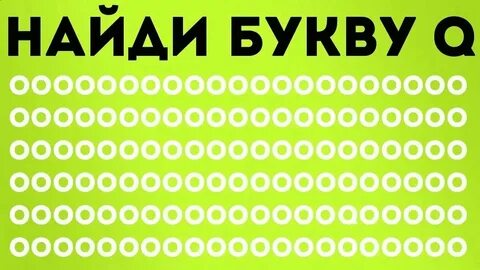 Точка зрения на английском языке