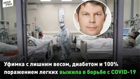 100 поражения
