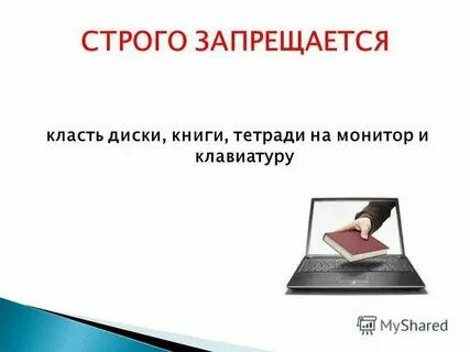 Шапку нельзя класть на стол