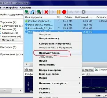 Быстро назначать