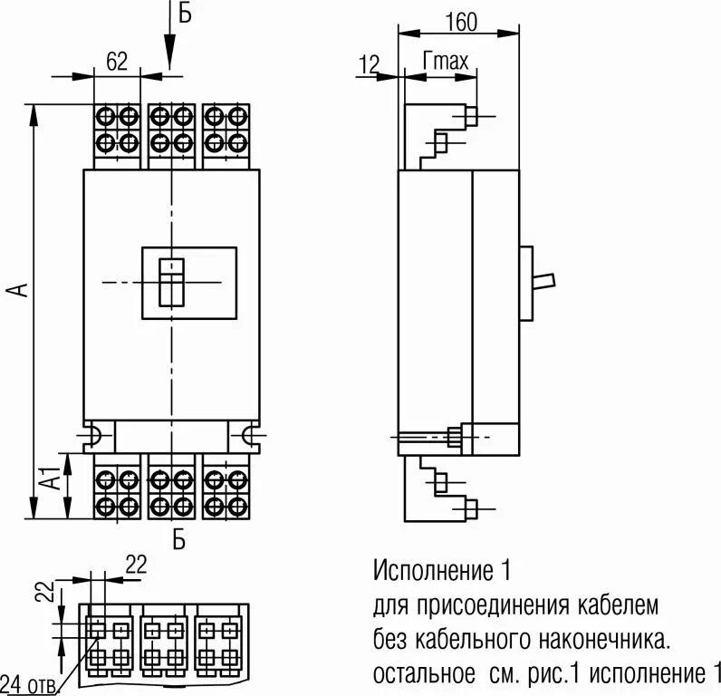 Ва 55 41. Контактор ва55-41 схема управления. Электромагнитный привод ва 55-41. Электромагнитный привод ва 55-41 схема подключения. Ва55-41 габариты.