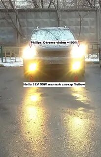Установи желтый свет