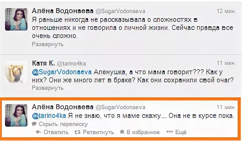 Стебка свобода форум