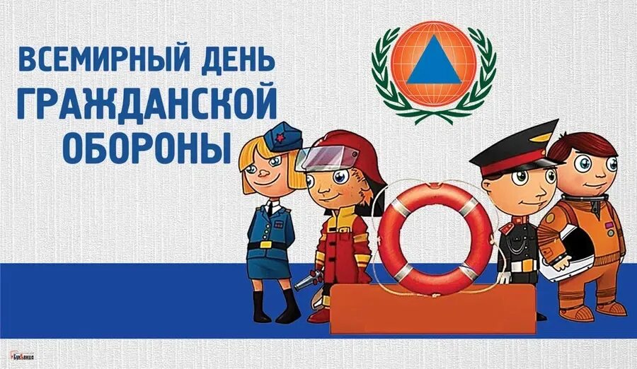 Го 2 день. Го 2 день