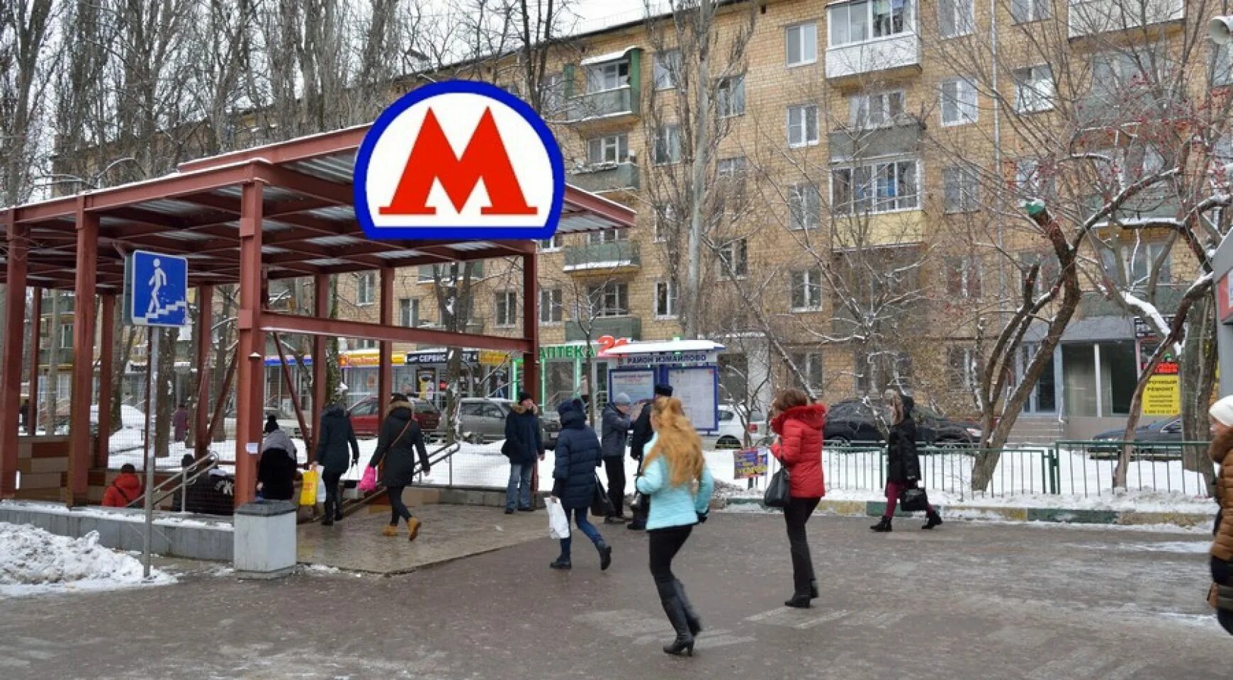 13 парковая дом 28к2. щелково, ул. парковая улица москва. москва, 9-я парковая улица. 9 парковая улица магазин лента.