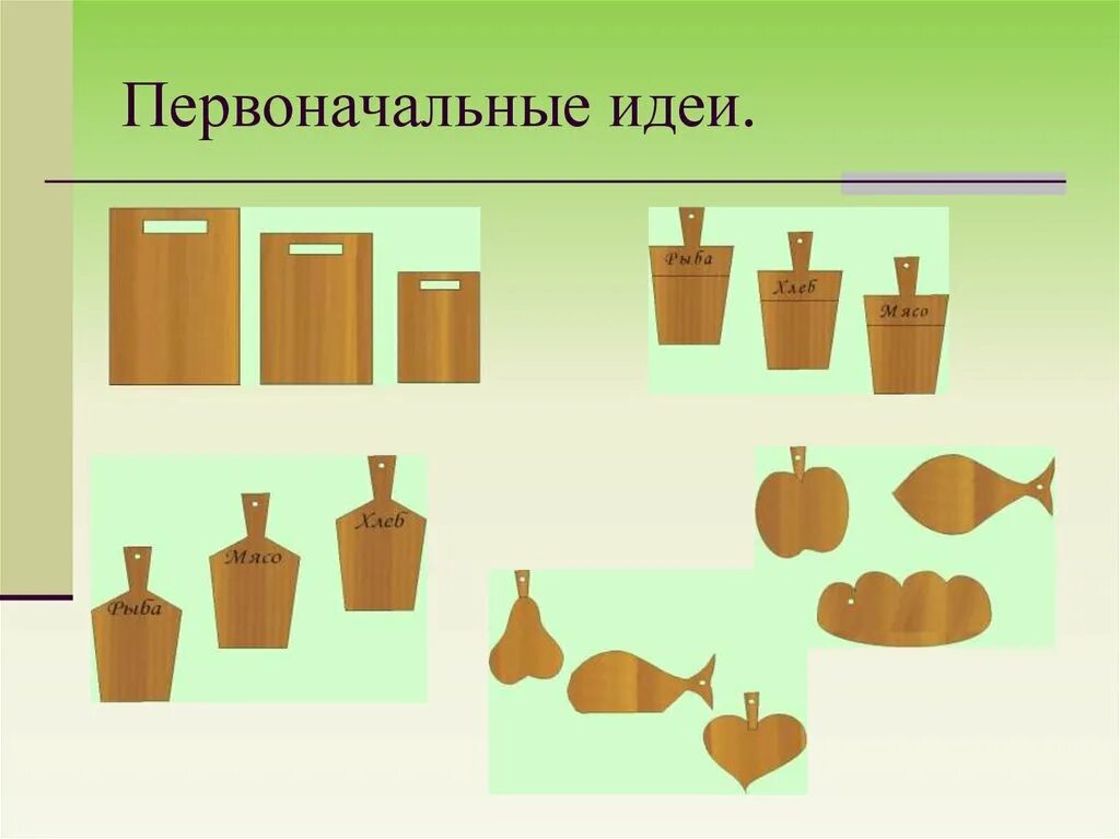 Годовая по технологии 5 класс. Творческий проект по технологии 5 класс для мальчиков. Творческие работы по труду. Идеи для проекта по технологии 7 класс. Банк идей по технологии 6 класс мальчики.