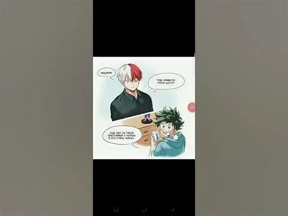 мемы мга новые. мини комиксы по мга. всемогущий комикс мга. мга смешные арты. моя геройская академия комиксы.