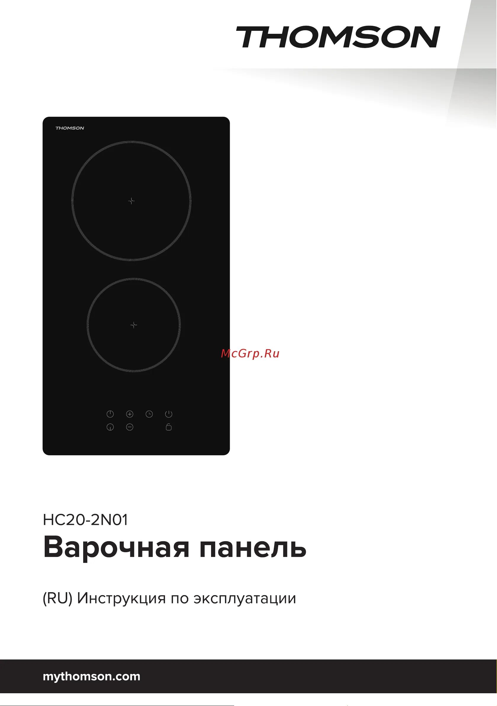Thomson hc20. Варочная панель thomson hi 20-2n05. томпсон hc20-4e03 варочная панель крепеж. thomson hi20-4n06.