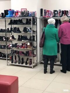 Обувь кострома