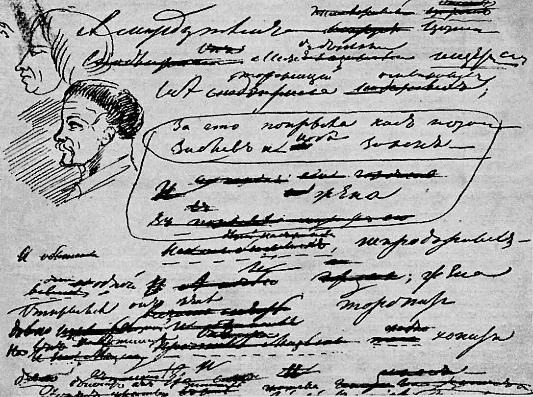 зима пушкин стихотворение. стихи александра сергеевича пушкина. стихотворения федора достоевского. цитаты классиков о литературе. стих пушкина достоевскому.