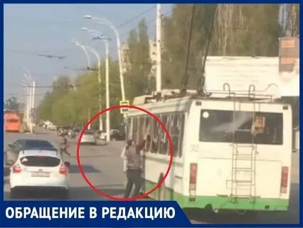 Водитель вернулся