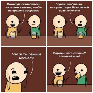 Чего это стоило всего