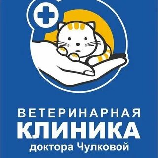 Ветеринарная аптека волгоград