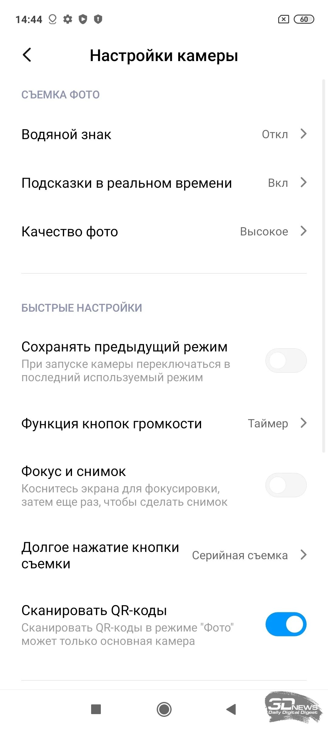 Redmi note 9 приложения. Редми 9с камера характеристики. распорядок приложений на ксиаоми редми. системные приложения ксиаоми редми ноте 9. программы для редми 9.