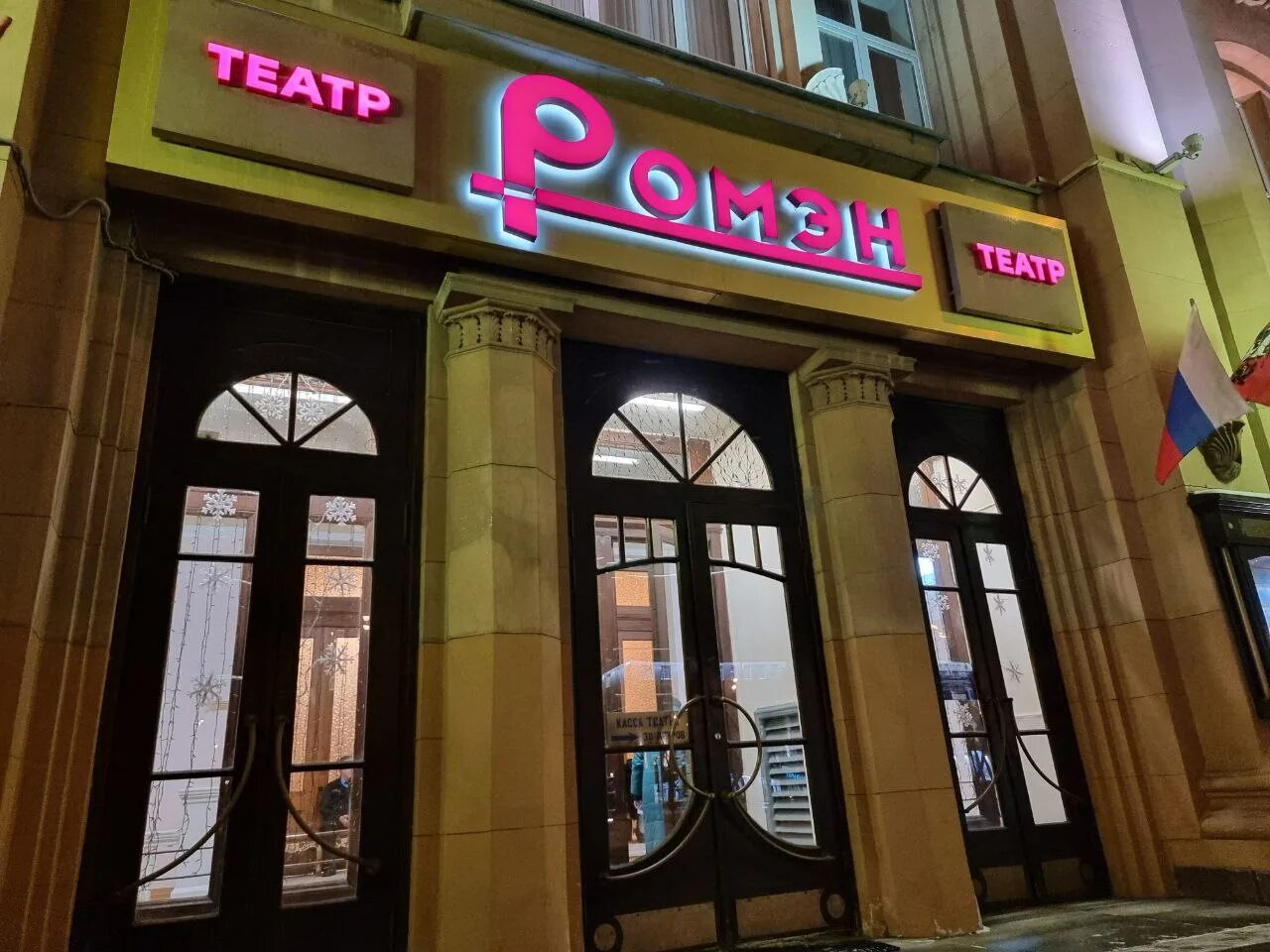 Картинки МОСКВА ЛЕНИНГРАДСКИЙ ПРОСПЕКТ 32 2