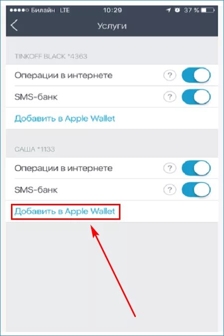 Бесплатная услуга операция