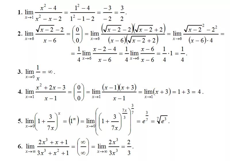Lim 5 n. Lim. Предел Lim. Математические формулы Lim. Предел x/0.