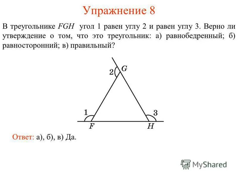 Внешний угол равнобедренного треугольника 80 градусов. Один из внешних углов равнобедренного треугольника равен 116. 1 из внешних углов равнобедренного треугольника. 1 из внешних углов равнобедренного треугольника. Внешний угол равнобедренного треугольника.