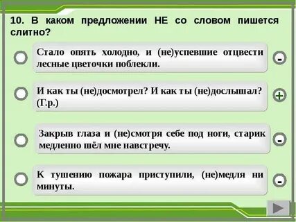 Путаник как пишется