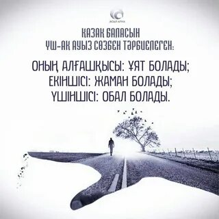 Ене мен келін жыныстық қатынасқа түсуде