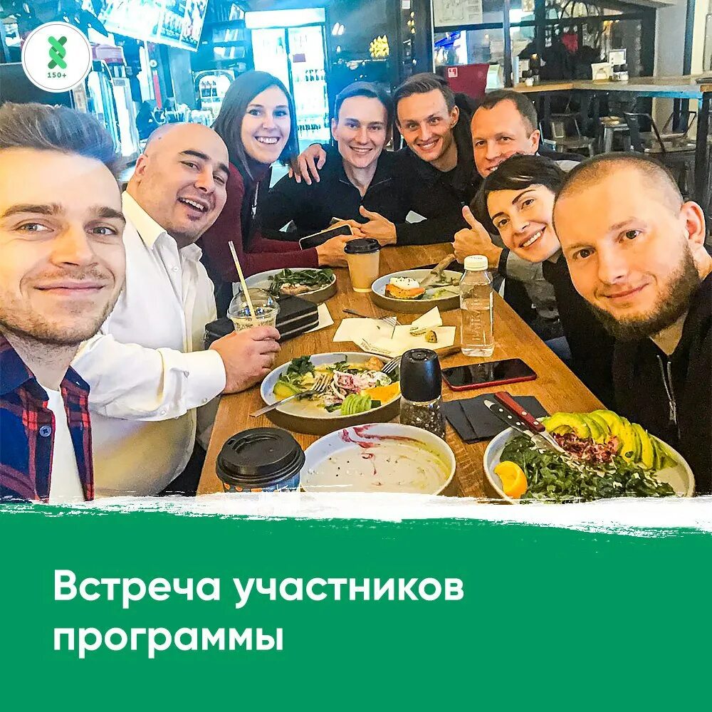 Программа вернувшиеся. Программа вернувшиеся