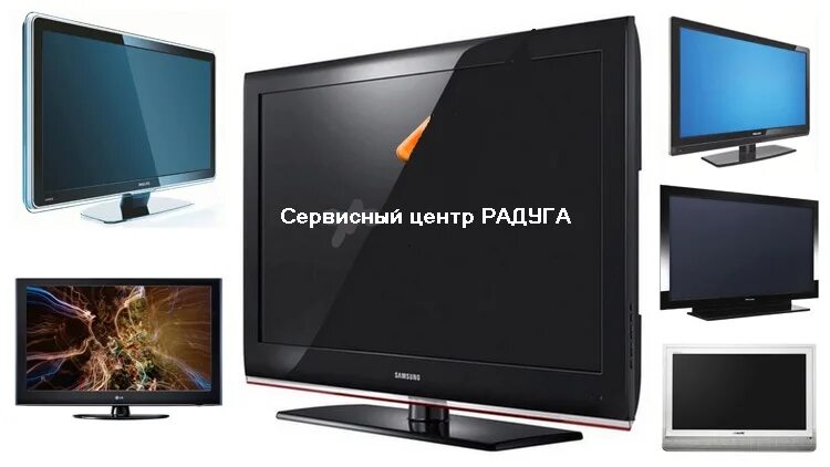 вызов мастера настроить телевизор москва. мастер по настройке телевизора. мастер по настройке телевизора. ремонт телевизоров сони официальный. реклама сервисного центра по ремонту бытовой техники.