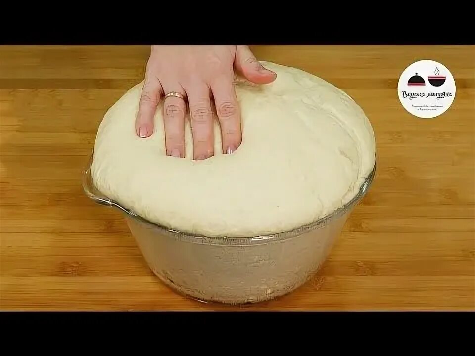 Тесто как пух с уксусом. Тесто на дрожжах. кухня наизнанку дрожжевое тесто. тесто для пирожков.
